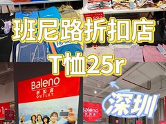 -连城·新天地(福华一路店)