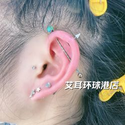 -AI艾耳·专业手工耳洞·穿孔美学馆