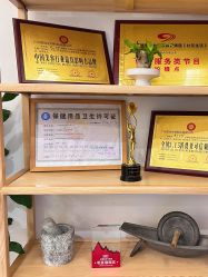 -御品•瑶浴灸疗SPA