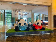 -成都保利公园皇冠假日酒店(熊猫基地店)