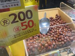 -粒上皇(淮河路步行街店)
