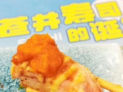 -苍井外带寿司(金域华府店)