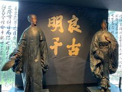 -成都武侯祠博物馆