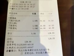 -老半斋(福州路店)