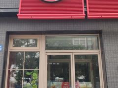 -肯德基(定兴店)
