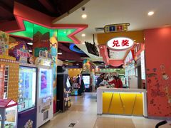 -汤姆熊欢乐世界 · 弹珠机(销品茂店)