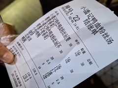 -小潘记鸭血粉丝汤