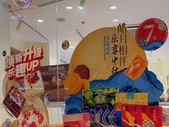 -85度C(厦门中华城新店)
