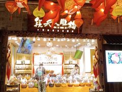 -大理古城