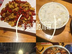 -望京一号·重庆江湖菜(工体店)