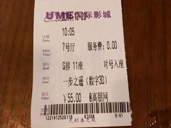 android_upload_pic-UME影城(南京1912店)
