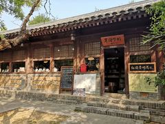 -红楼梦邮局