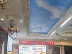 -诺敏塔拉奶茶-布里亚特包子-手把肉(锦都会店)