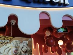 -DQ·蛋糕·冰淇淋(阜盛道店)