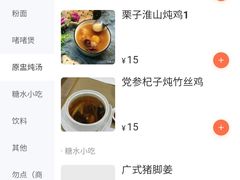 -八珍餐厅(广大路店)