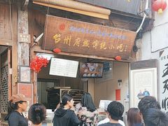 -王天顺海苔饼