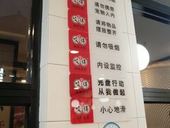 -咬不得高祖生煎·简餐(高银街店)