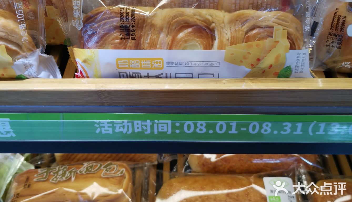 Today今天的新品卤粉味道么么哒[亲亲][亲亲]