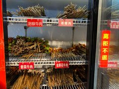 门面-钢管厂五区小郡肝串串香(奥克斯广场锦城万达店)