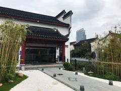-南京夫子庙石唯玉雨花石酒店
