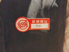 -毡房姑娘·新疆菜·烧烤
