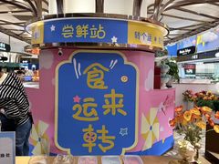 -杭州大厦LSE城市生活超市(杭州大厦店)