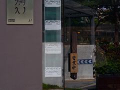 -溯洄咖啡VORTEX COFFEE