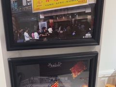 -小杨生煎(黄河路店)