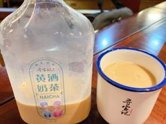 黄酒奶茶-寻宝记绍兴菜(鲁迅路店)