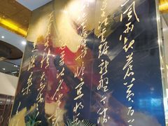 -南京钟山宾馆(江苏省会议中心)