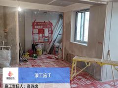 -居丽装饰空间设计(总部)