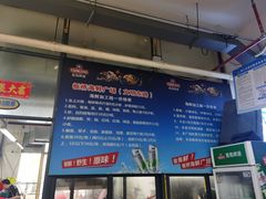 -板桥海鲜广场(文明东店)