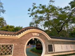 -清湖文化公园