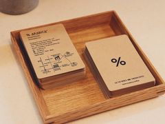 -% Arabica阿拉比卡咖啡(武康路店)