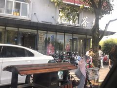 -花园茶楼(兴城西路店)