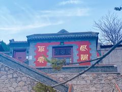 -北京凤凰岭