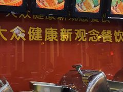 -清和园素食自助餐厅(义信堂美食城店)