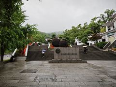 -岳麓山风景名胜区