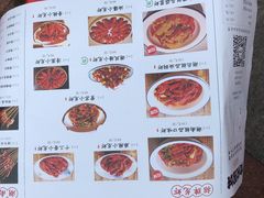 菜单-食悦围城龙虾馆(万江店)