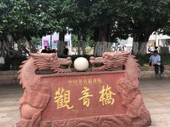 -观音桥步行街