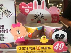 -哈根达斯(SM店)