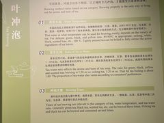 -中国茶叶博物馆(双峰馆区)