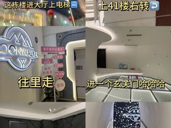 -月光漫步高空酒吧&景观下午茶Moonwalker Sky Land