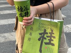 -加减茶饮(高沙店)