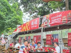 -镇江龙·火锅串串(武侯祠店)