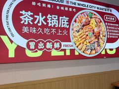 -重庆欢乐海底世界