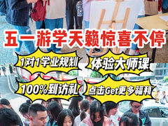 -天籁艺术高考培训学校·重庆艺考集训