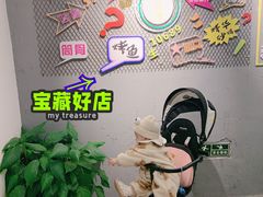 -金华砂锅筒骨砂锅夜宵(临平店)