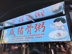 -顺德职业技术大学