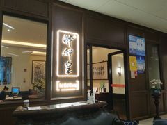 -醉辉皇上海之巅(上海中心大厦店)